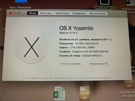 Apple macbook air 11 2011