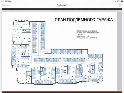 Ооо планинвест проект