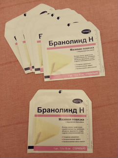 Мазевая Повязка