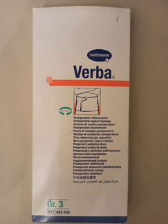 Бандаж послеоперационный Hartmann verba размер 3