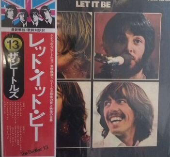 The Beatles Винил (Япония)