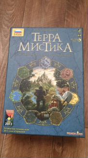 Терра Мистика