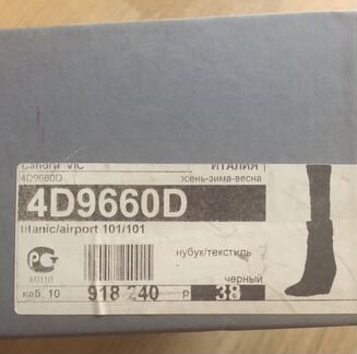 Сапоги трансформер осень-зима-весна