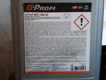 Характеристики масла g profi. G-Profi MSI 10w-40 20л. G-Profi MSI 10w40 20л (п/синт). Масло Газпром g Profi MSI 10w 40. Масло моторное g Profi 10w 40 характеристики.