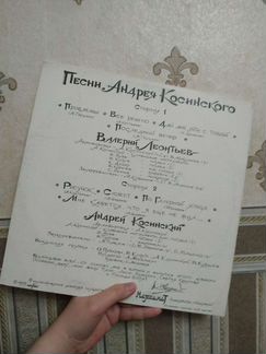 Валерий Леонтьев Последний вечер