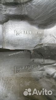 Зашита bmw 7 f01 f02 f03 f04