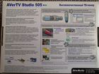 Тв-тюнер Aver Media TV Studio 505 объявление продам