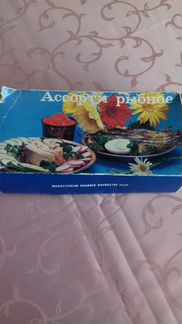 Коробка СССР 