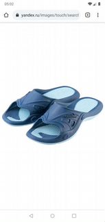 Aquafeel шлепанцы сланцы р.40-41