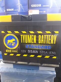 Аккумулятор Тюмень Tyumen 55 Ач / 525 А / гарантия