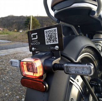 Электомотоцикл Super Soco TC 1550W бежевый