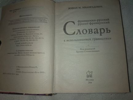 3 года роста и развития ваш ребенок от 0 до 3 лет
