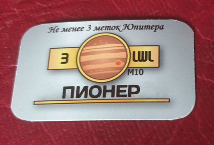 Наборы случайных целей для Покорения Марса