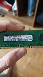 Оперативная память