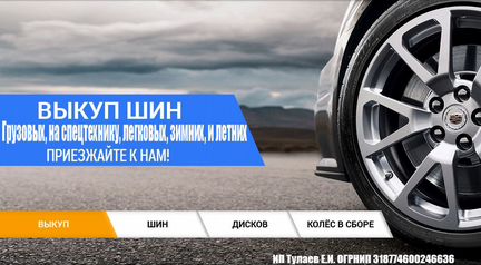 205 55 16 Continental IceContact 2 05KU