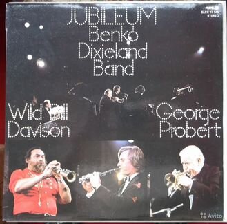 Джаз фирменный