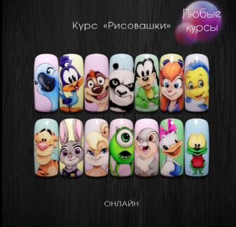 Роспись гель-лаками и гель-красками. Рисовашки