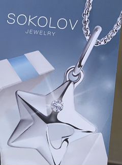Кулон sokolov