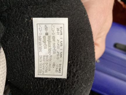 Коньки детские раздвижные