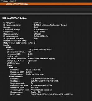 DAS CFI B4043jdgg Внешний raid USB 3.0