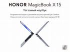 Ноутбук Honor MagicBook X15 2021 i3/8/256 (новый)
