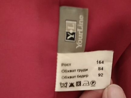 Пальто женское 40-42 размер