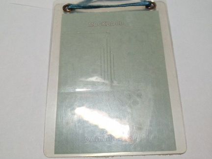 Олимпиада 1980