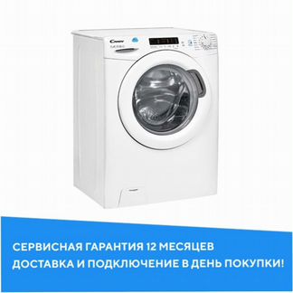 Стиральная машина Candy