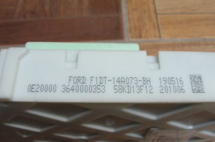 F1DT-14A073-BH BCMi BCM GEM Фокус 3 Куга