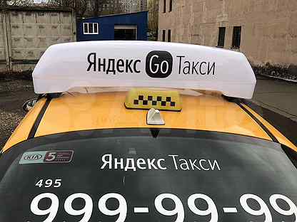 короб для такси яндекс