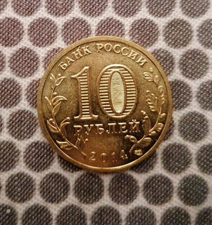 Монета 2014г. Республика Крым