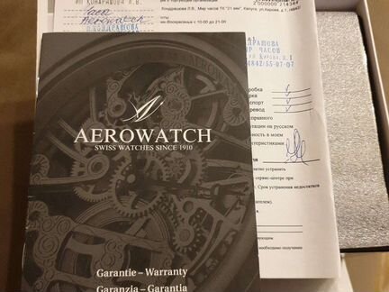 Часы Aerowatch