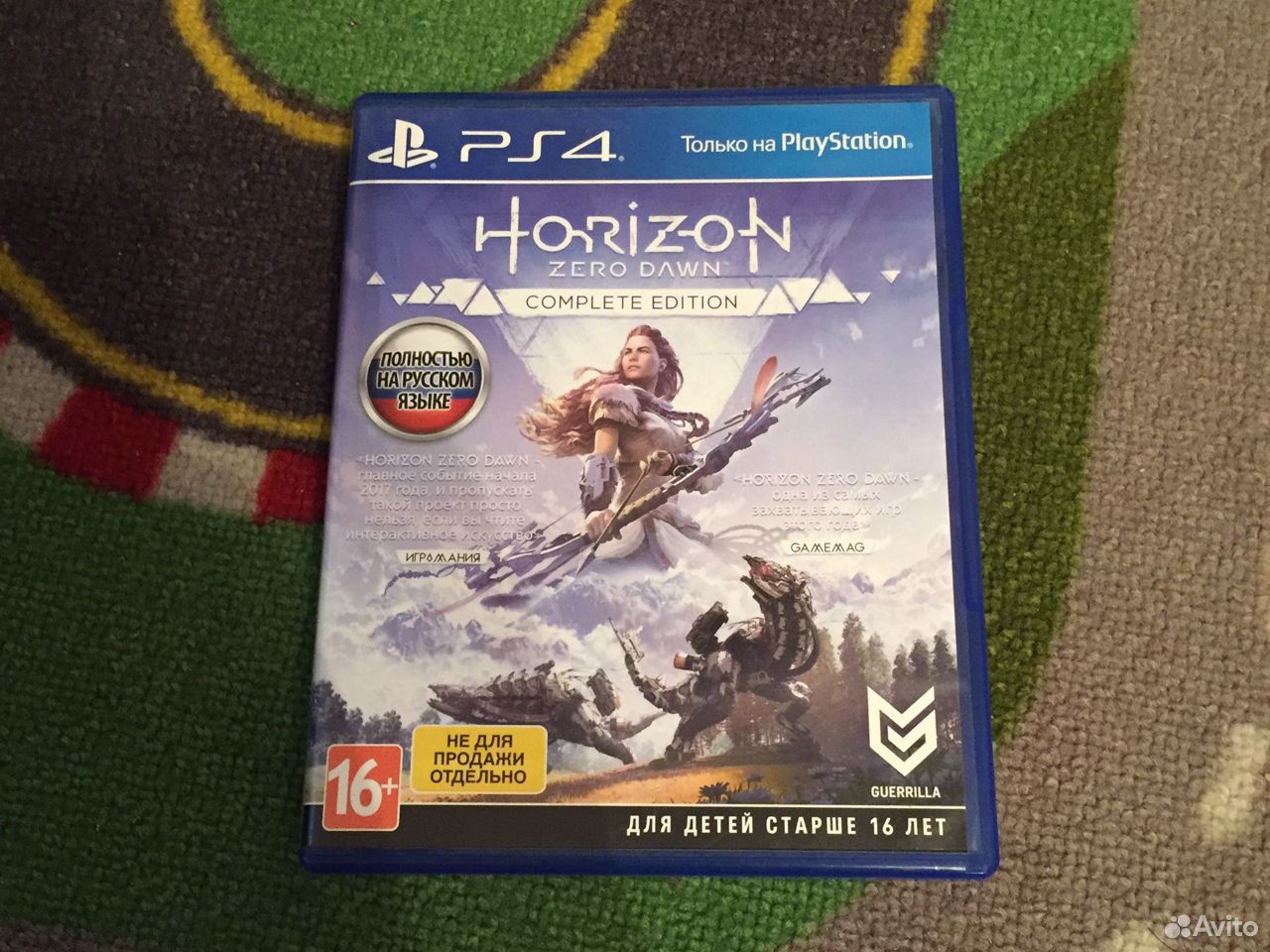 Horizon zero dawn ps4. Обмен