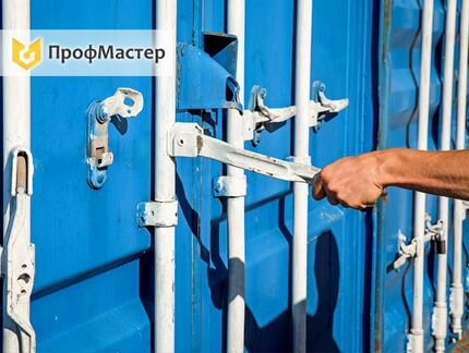 Морской контейнер 40 футов