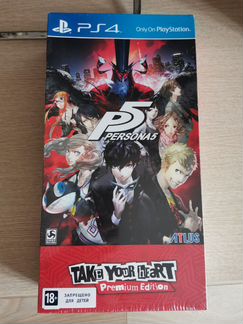 Persona 5 Take Your Heart Premium Edition