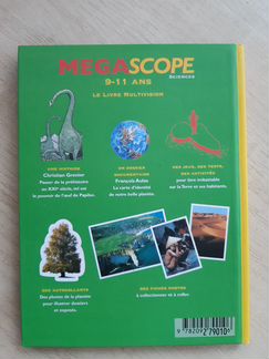 Книги на французском языке для детей