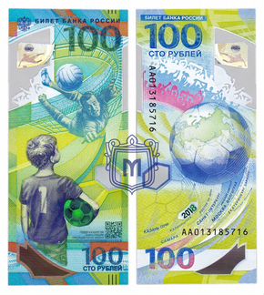 100 рублей fifa 2018