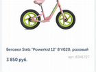 Беговел Stels “Powerkid 12” 8 V020, розовый. новый объявление продам