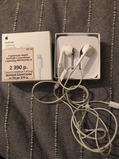 Наушники earpods