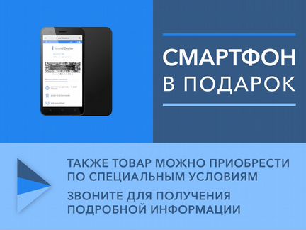 Громкоговоритель Cloud CS-C4V B + подарок-смартфон