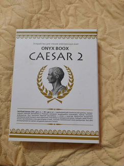Электронная книга onyx boox Onyx Boox Caesar 2