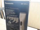Машинка для стрижки волос Panasonic ER 131 h