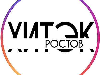 Оптика восторг ростов на дону вакансии. Хитек Ростов.