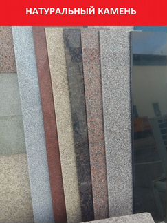 Подоконник