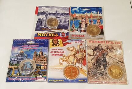 Монеты сувенирные в ассортименте