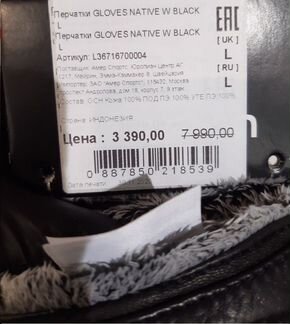 Новые женские кожаные перчатки. Бирки на месте. Ра
