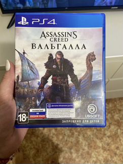 Игра для приставки ps4 Assassin’s Creed Valhalla