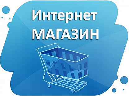 Вальдберис Магазин Интернет Магазин Брянск