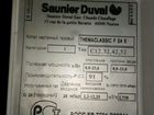 Котел газовый Saunier Duval объявление продам