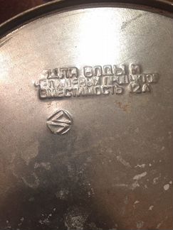 Оцинкованное ведро
